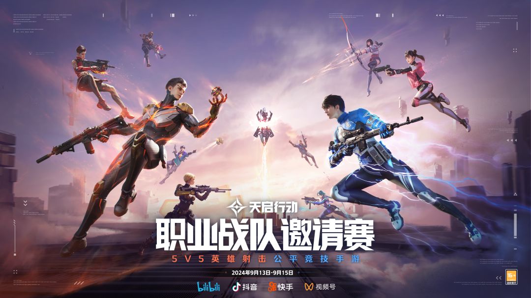 枪法火热,引爆枪战想象! 2