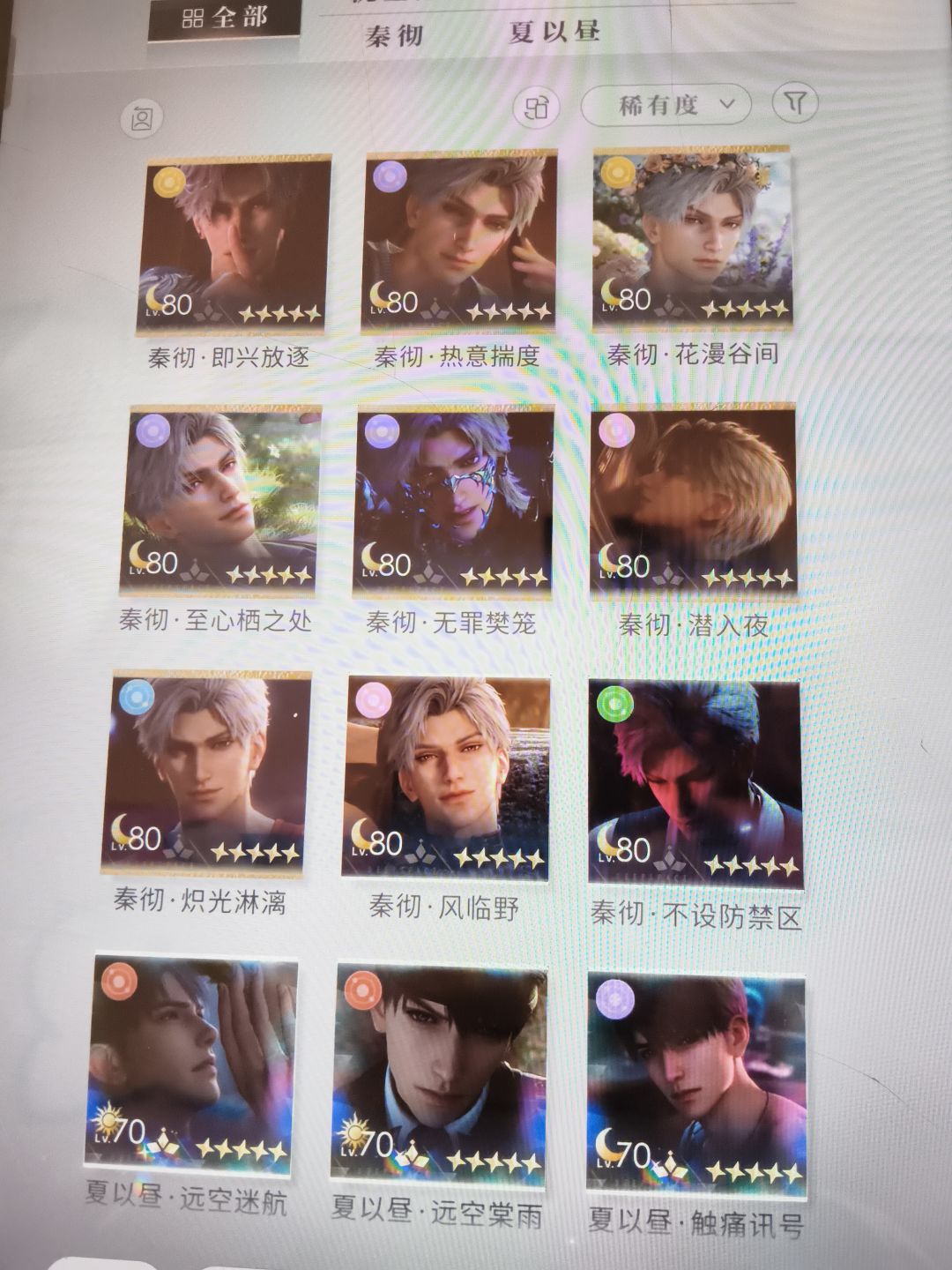 动态图片 6
