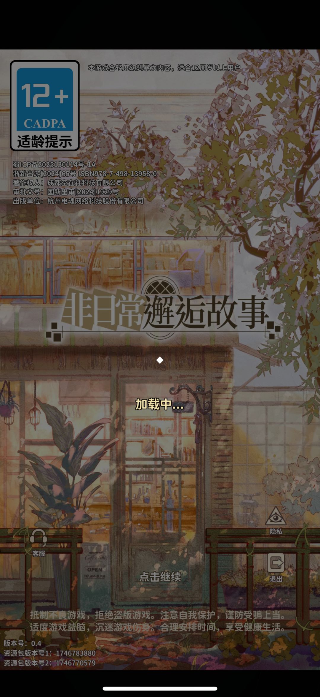 动态图片 2