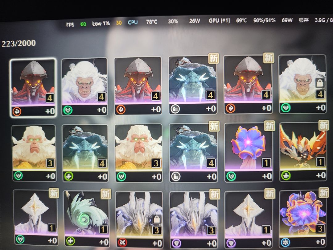 这概率改了吗? 1