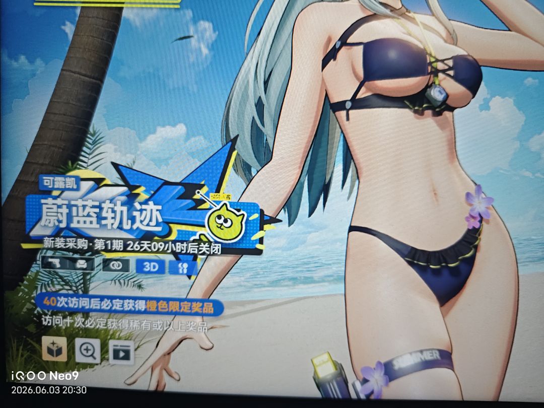 这抽奖也太坑了吧 2