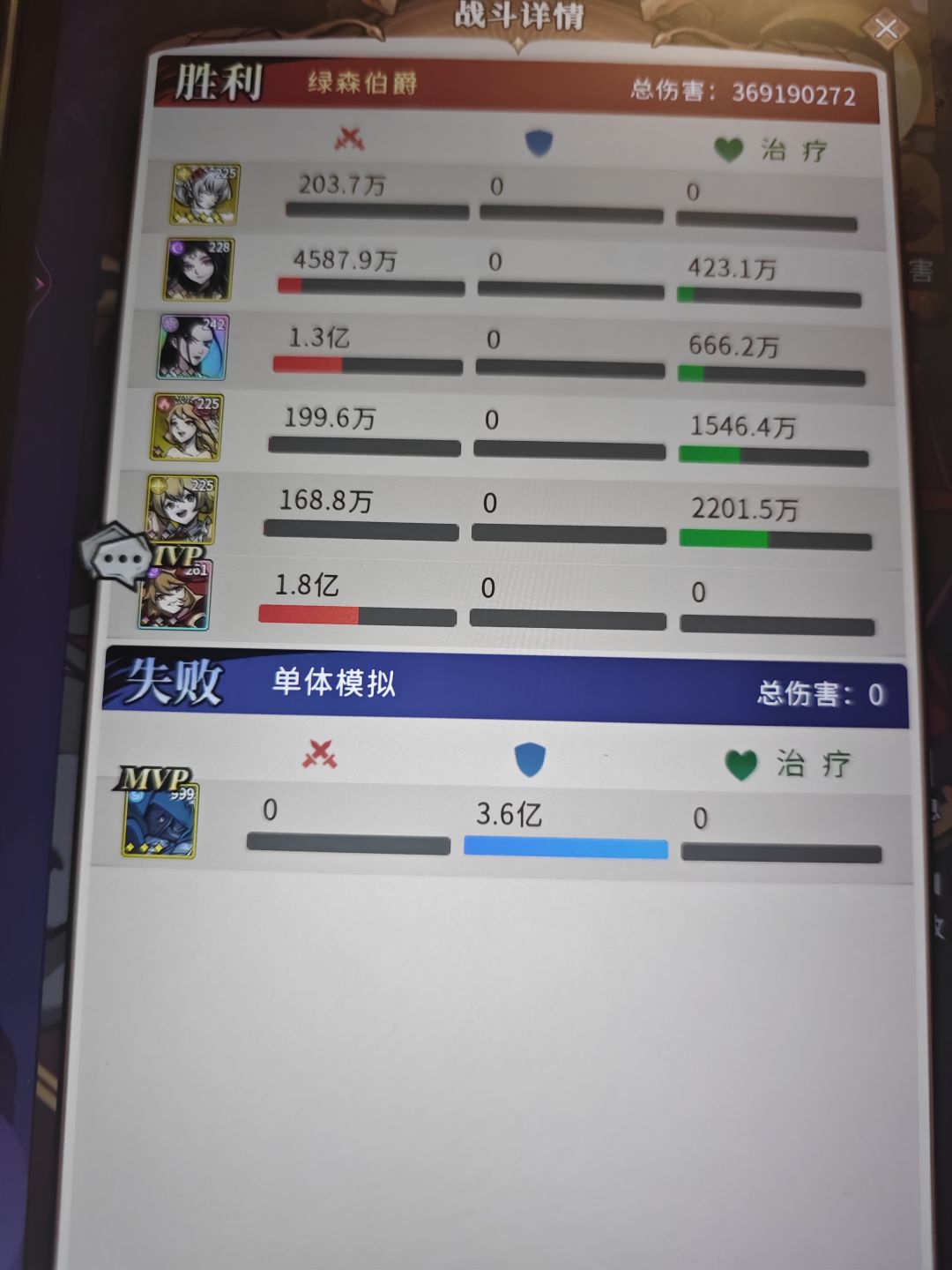 关于劫起小青小白的分析 2