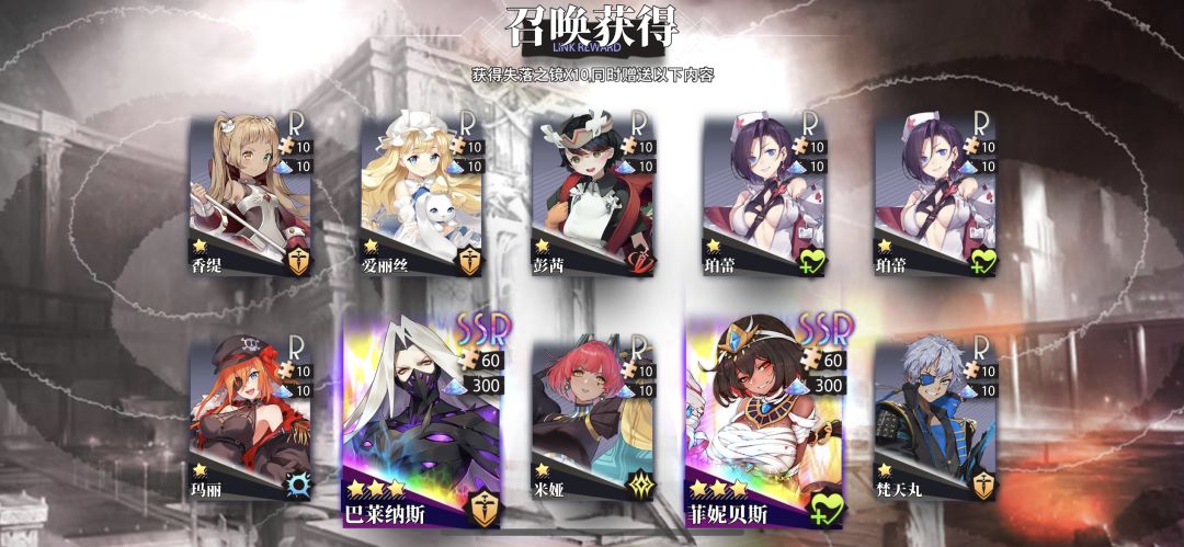 梦7新手攻略 2
