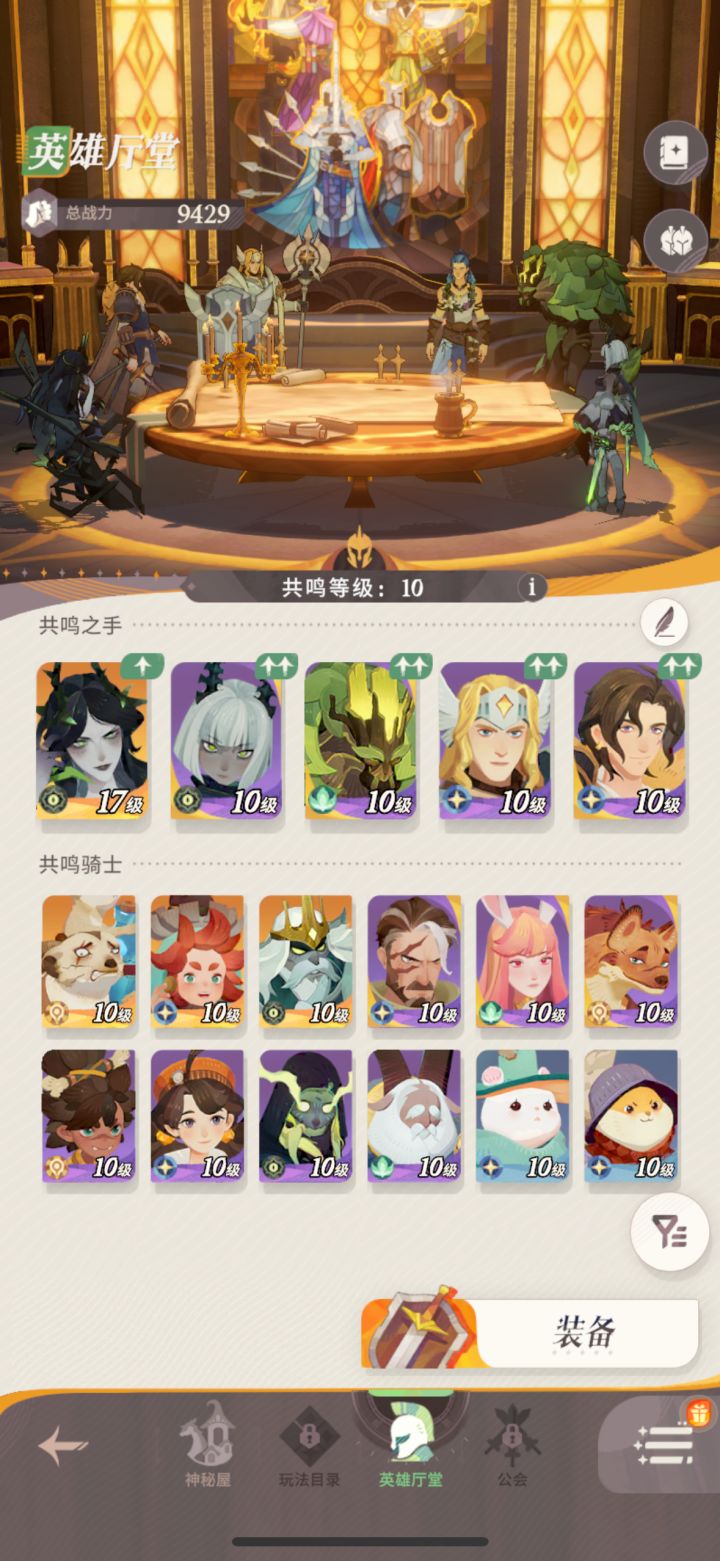 这样可以玩么？就送的抽了下截图