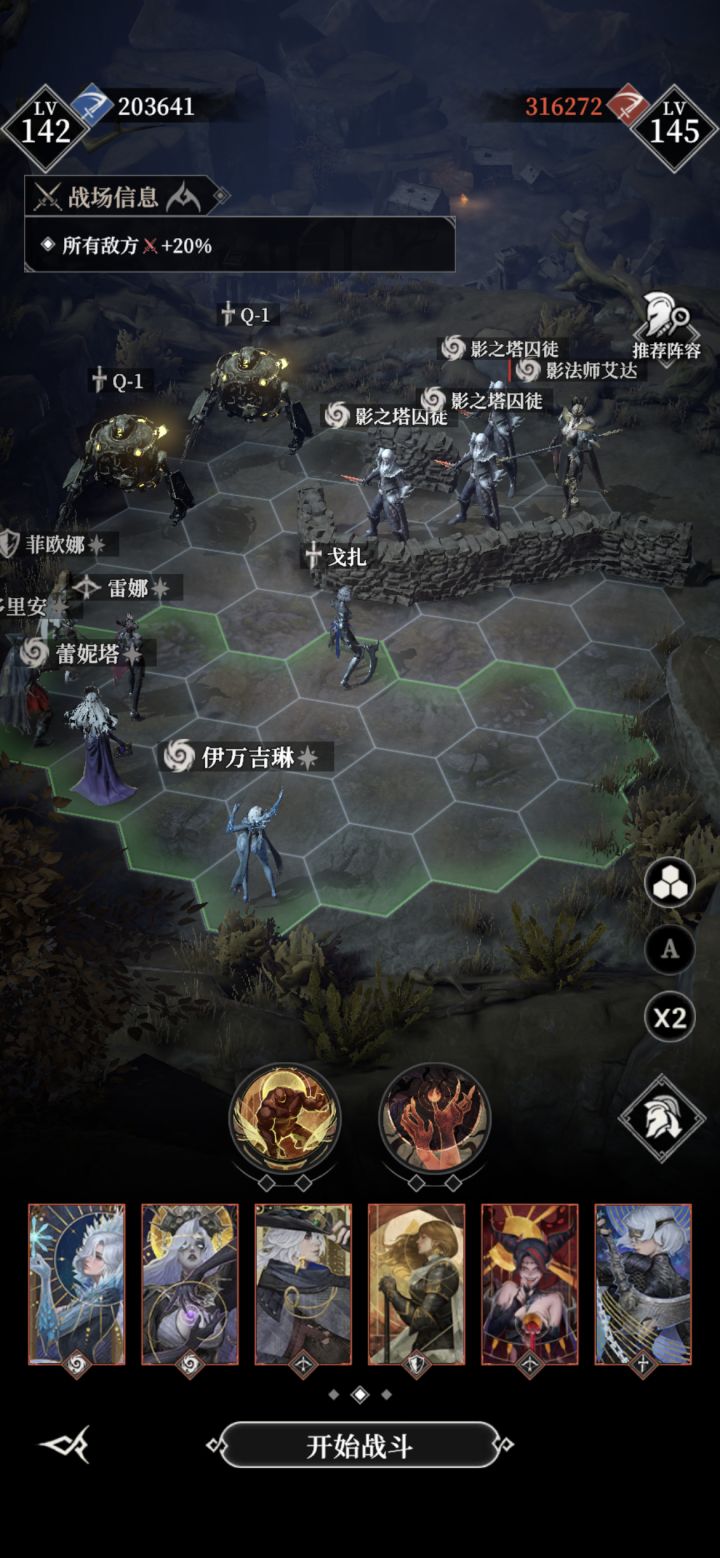 这个战力差距是认真的吗?截图