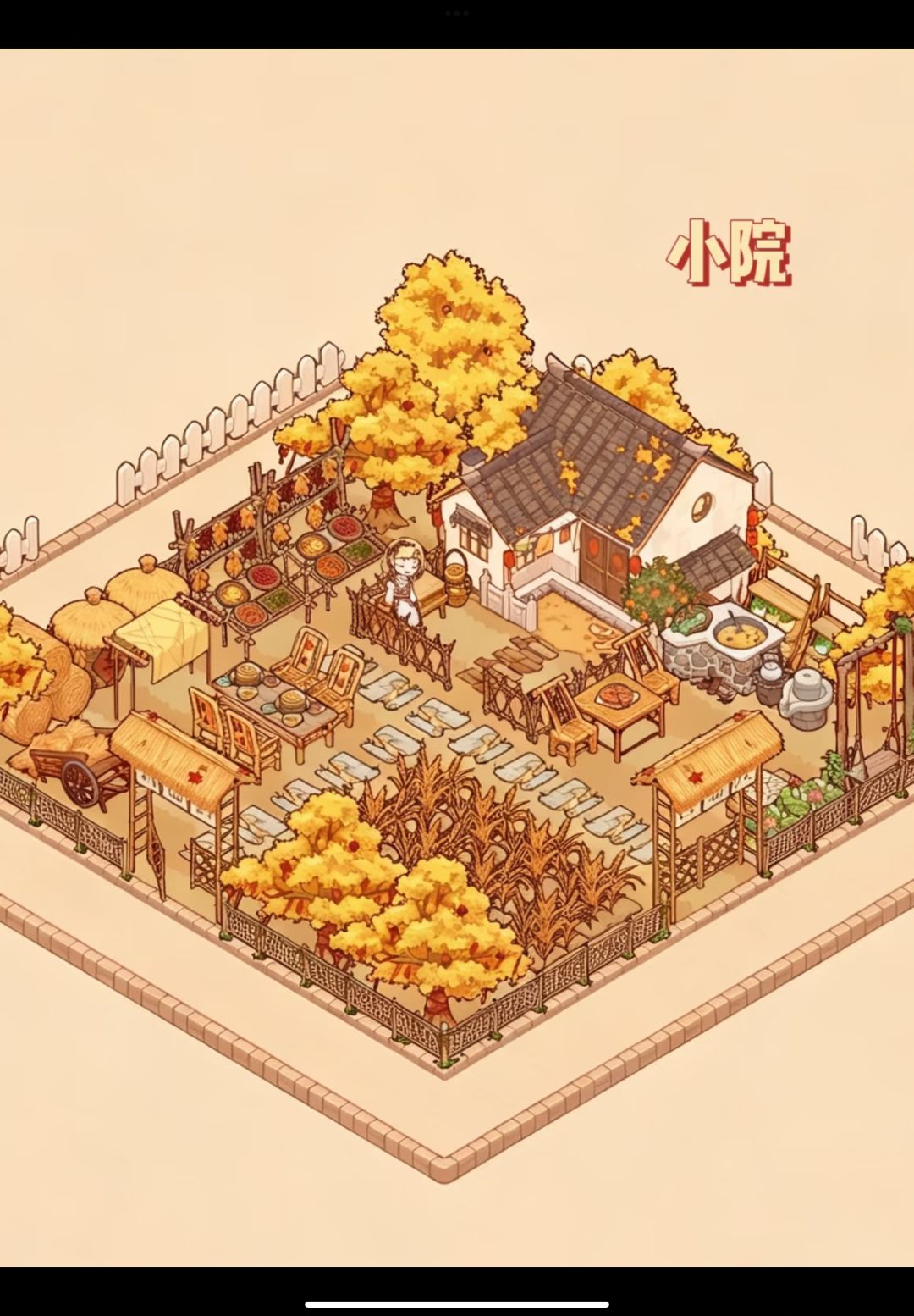 我的家园 1