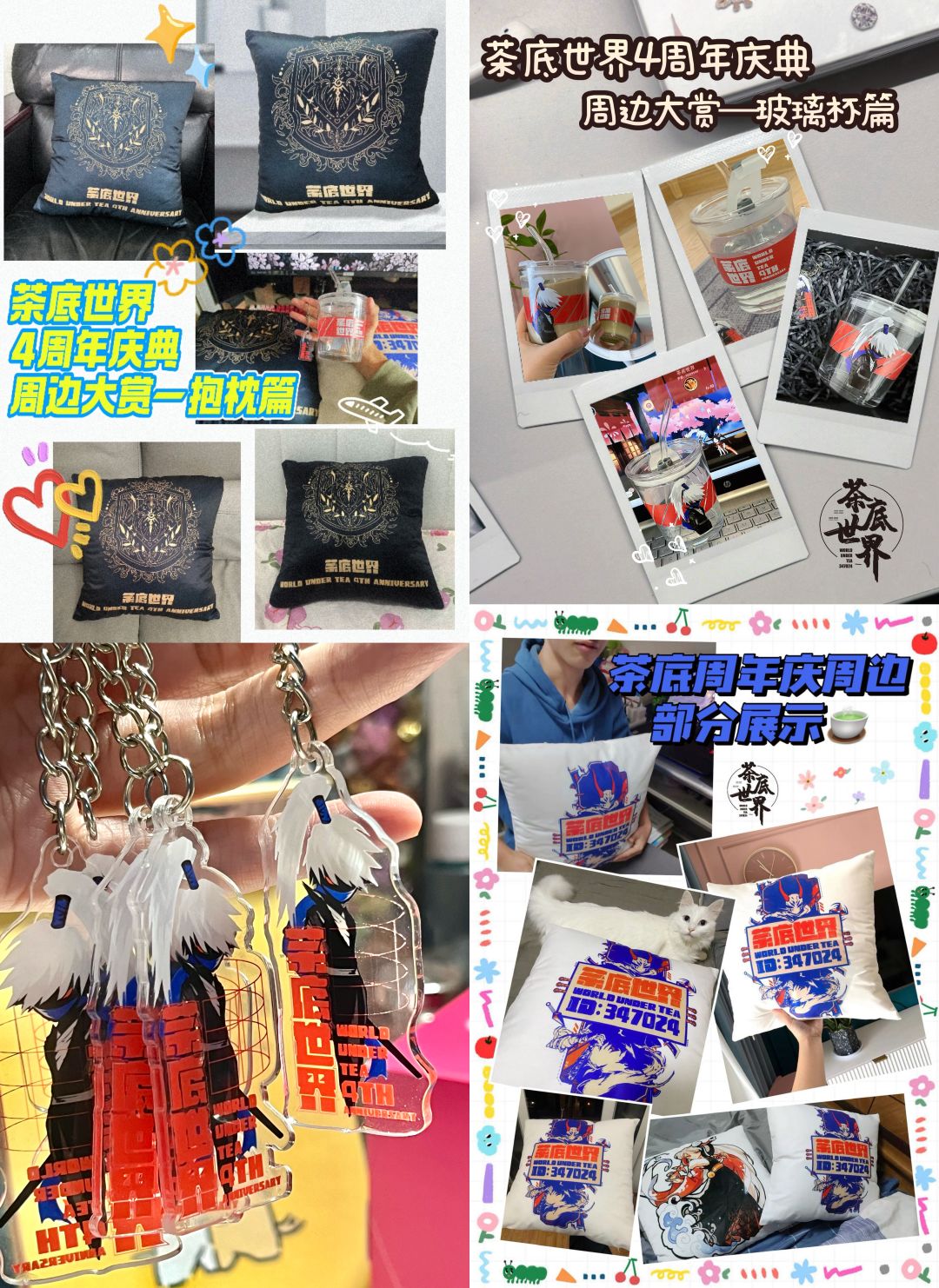 资本你赢了 3