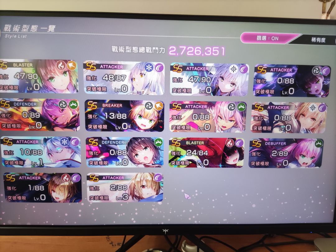 自选应该选谁 2