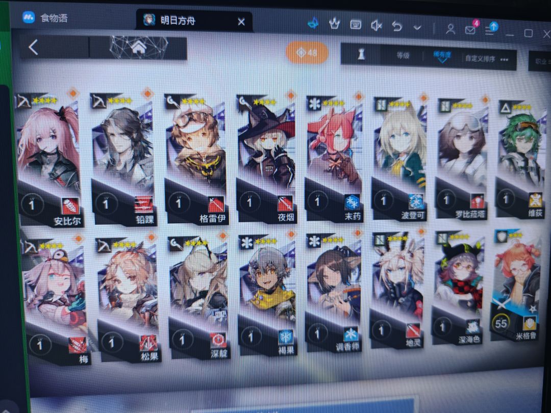 求指点 3