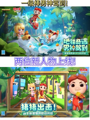 男神也来跑酷啦？竟然是GG Bond啊!