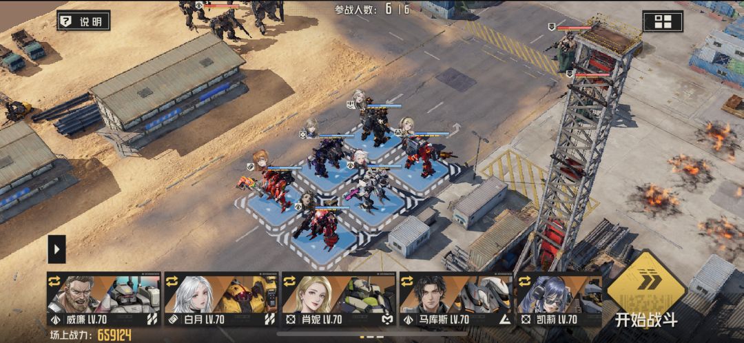 四回合武器本13 2
