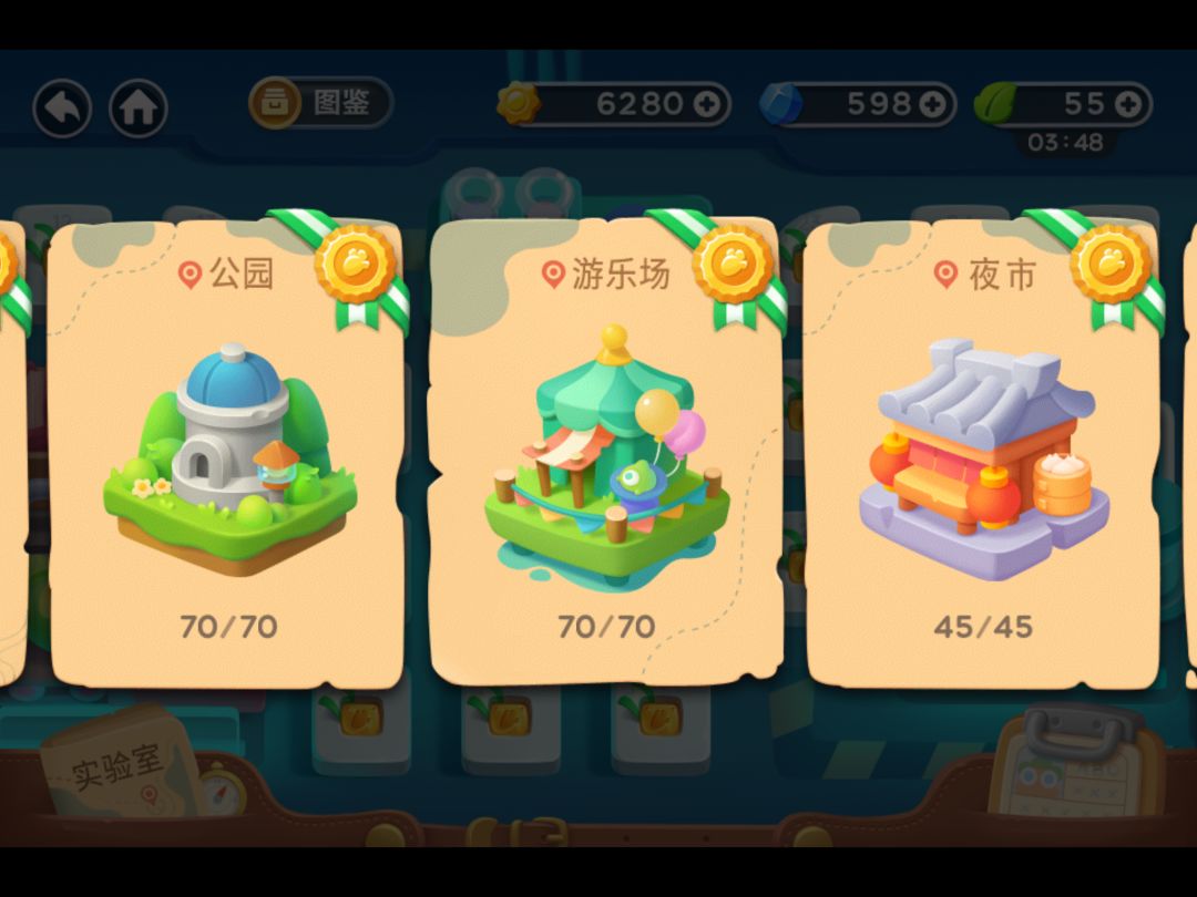 有什么不氪金就能有比较好的游戏体验吗？ 3