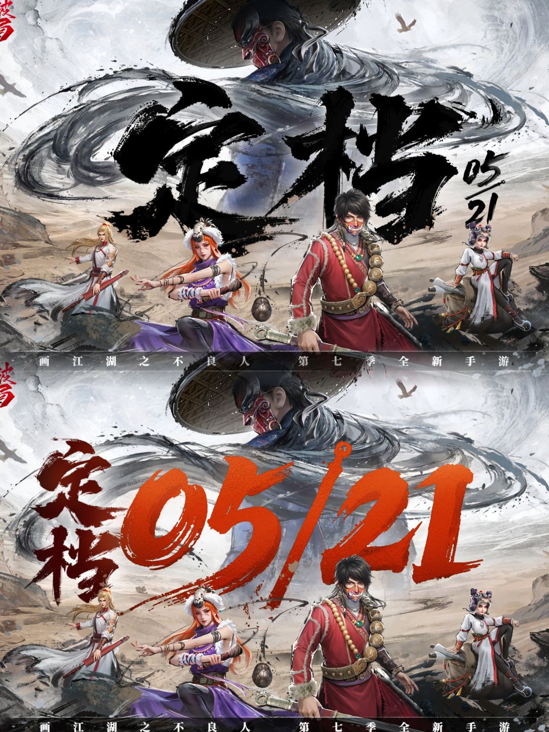 「命运改写」李星云称帝之路,由你执棋破局 1