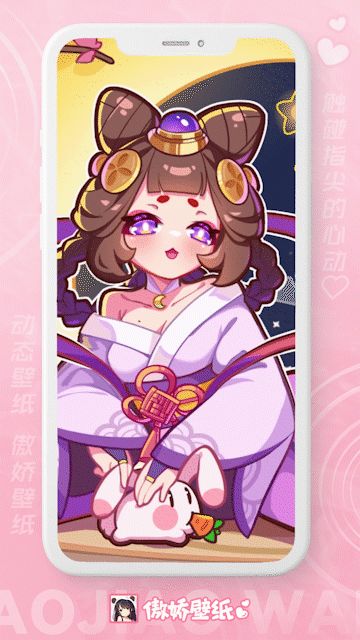 【有奖活动】《盲盒派对》新壁纸上线《傲娇壁纸》平台~