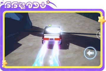 【星世界推荐】谁是下一个元梦车神！