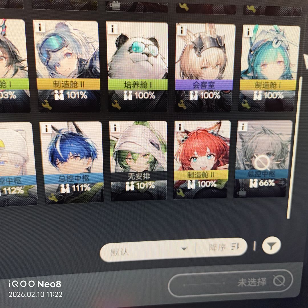 佩里卡离家出走了 1