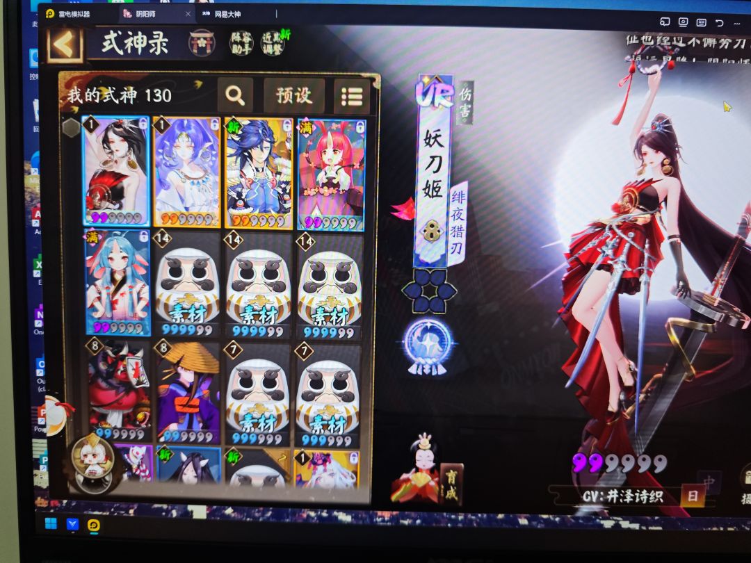 预抽卡可以拿了吗? 1