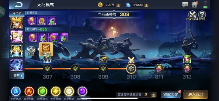 龙焰91服 小笼包截图