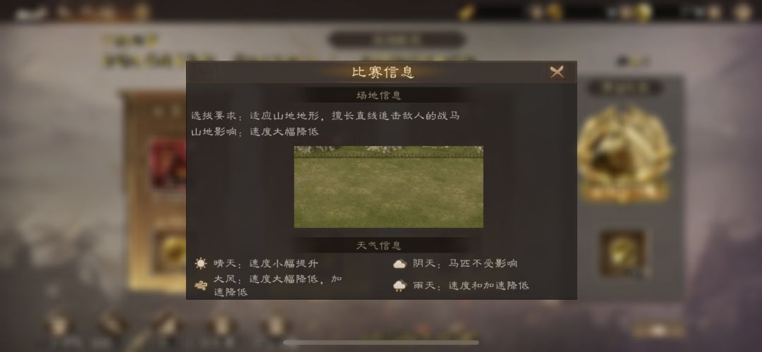 鸡肋小游戏之赌马 2