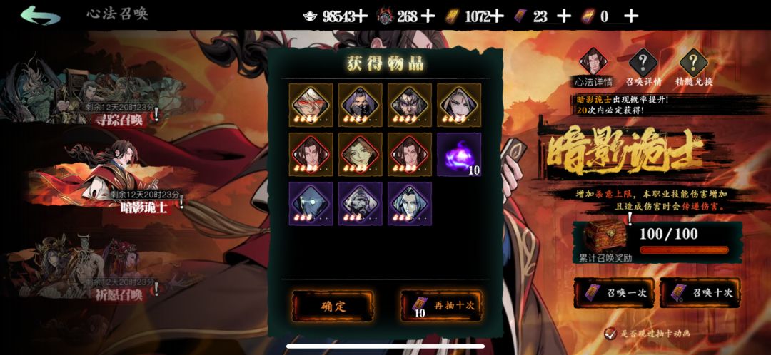 运气用光了,剩下全保底了 1