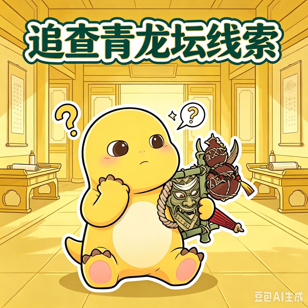 奶龙联动表情包 7