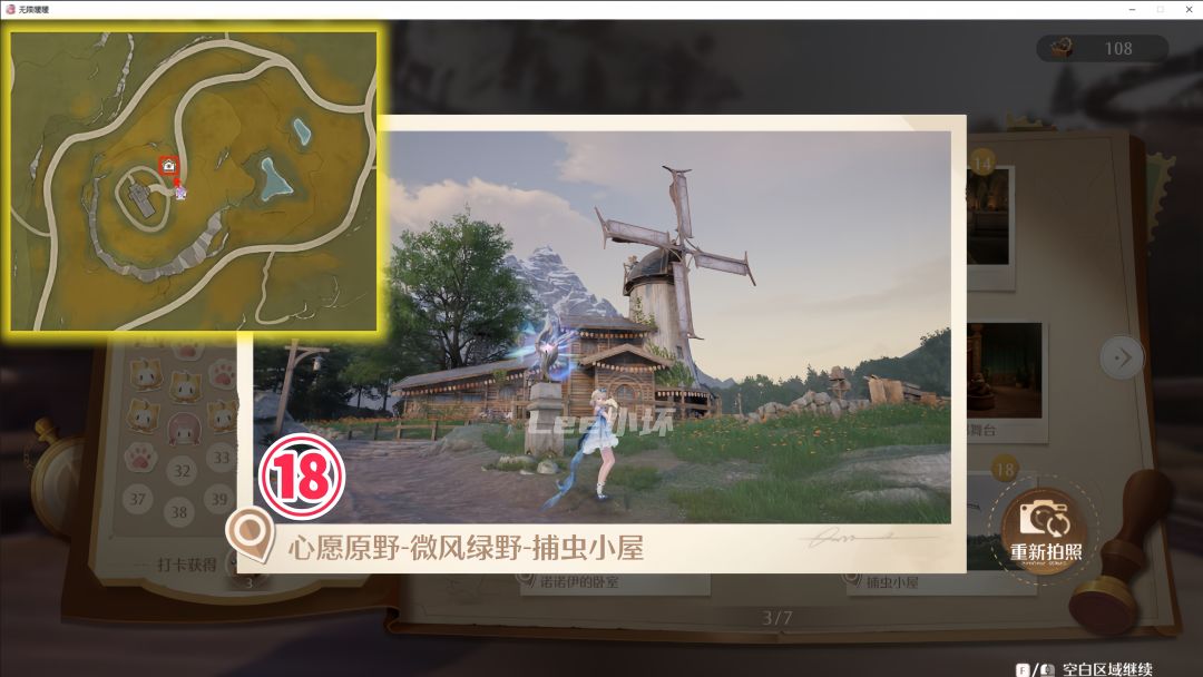 无限暖暖心愿原野40个拍照点位全收集攻略 3