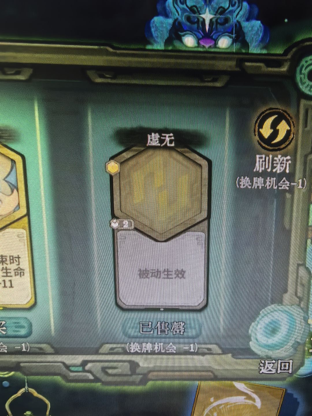 决赛圈了,想刷个捆,这不是搞我嘛? 1