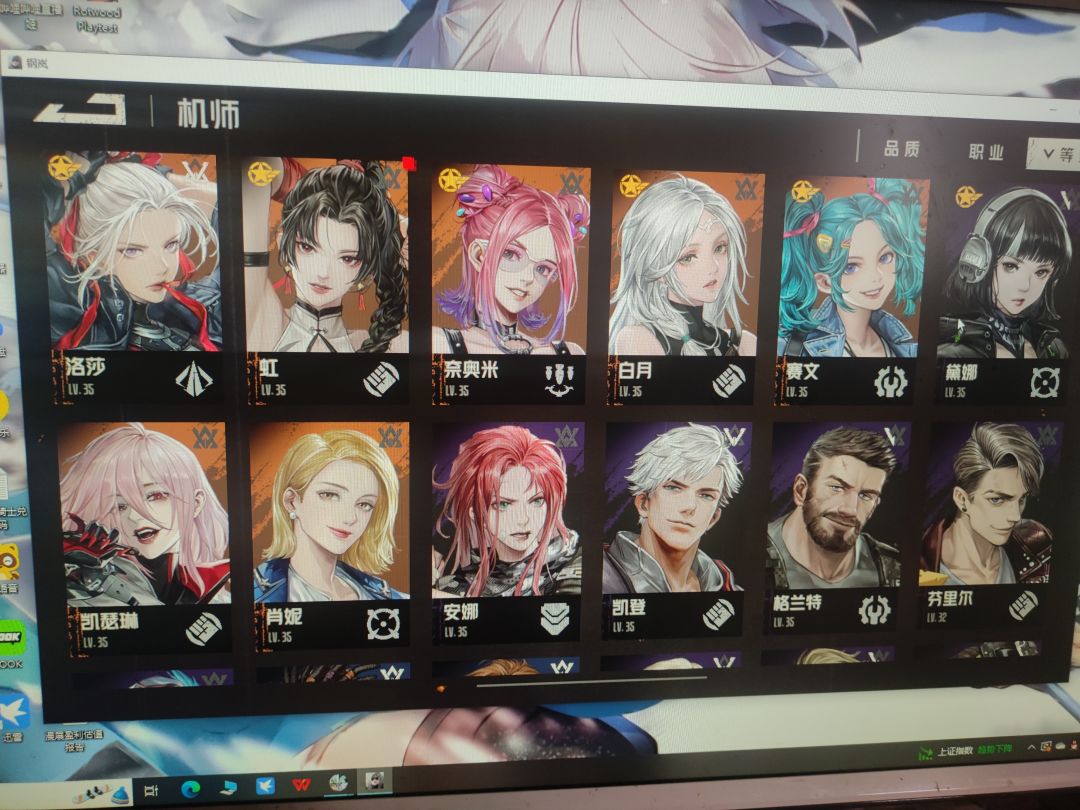 求攻略。 1