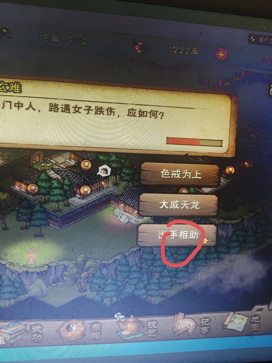 动态图片 3