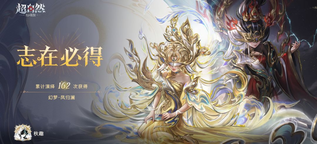 志在必得你也快来试试吧 14