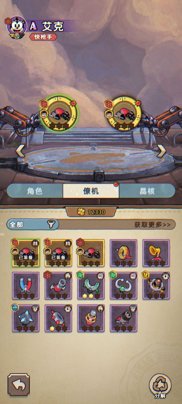 ？？？？？？？截图