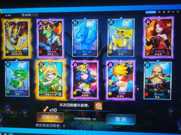 欧皇来也截图