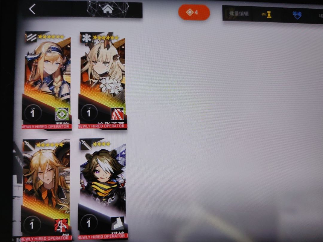 养嘛,厉害吗 1