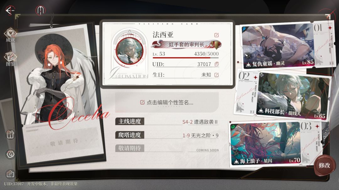 三测纪念 1