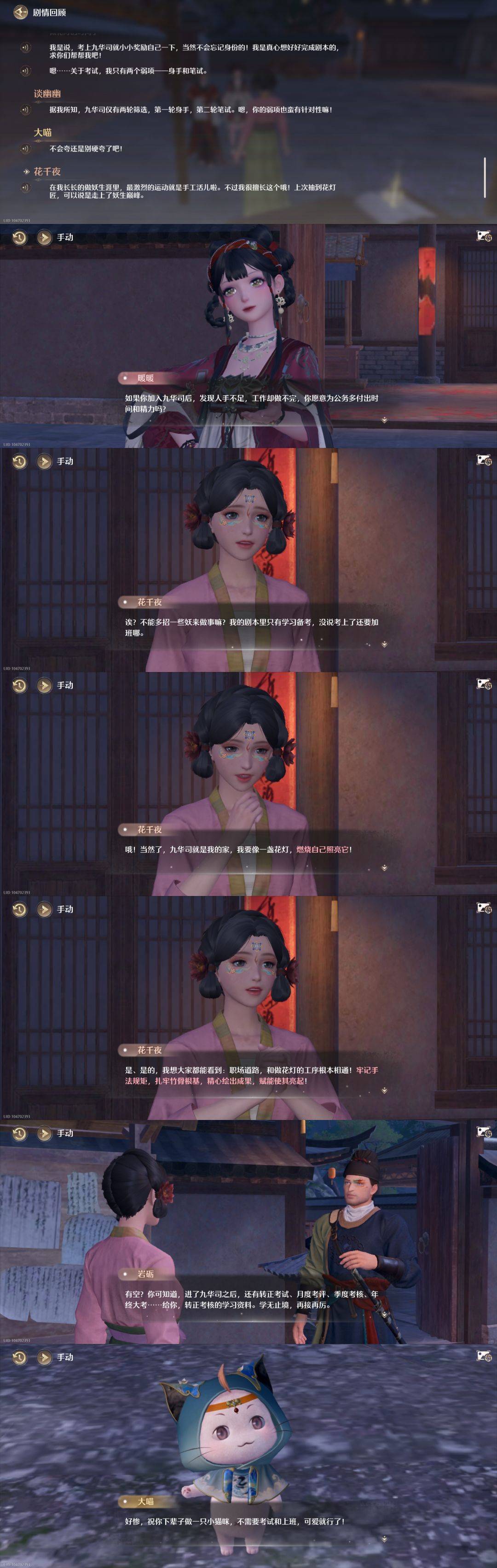 2.2版本记录 2