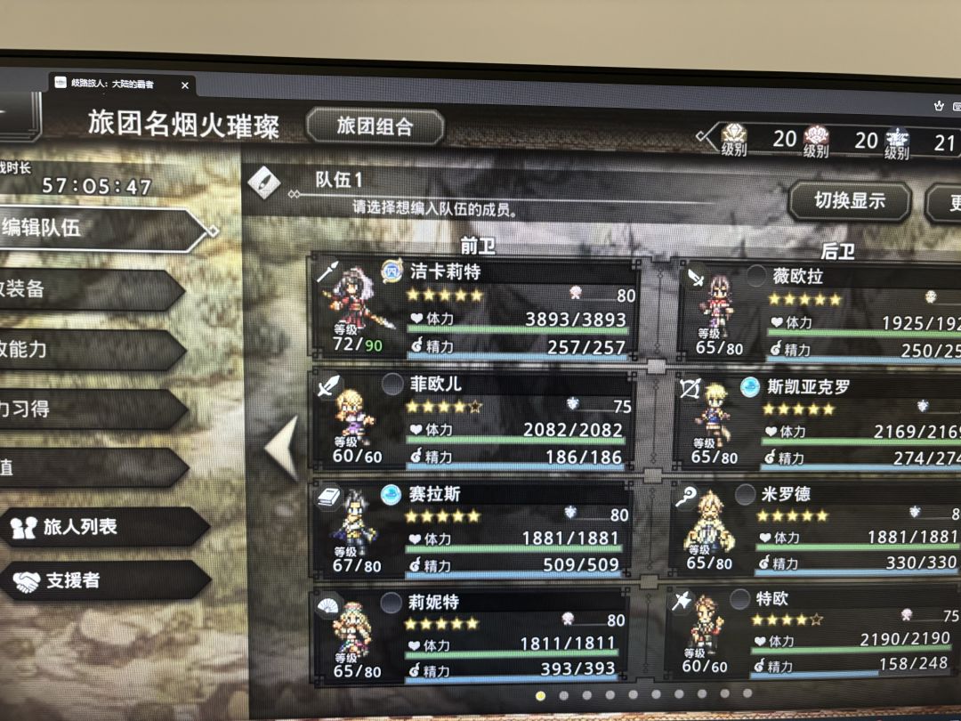 上班摸鱼刷猫爆爽,一场战斗60万经验,起飞 2
