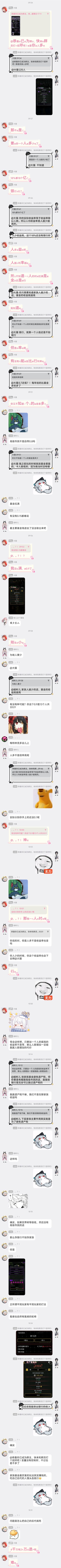 看力竭了 1