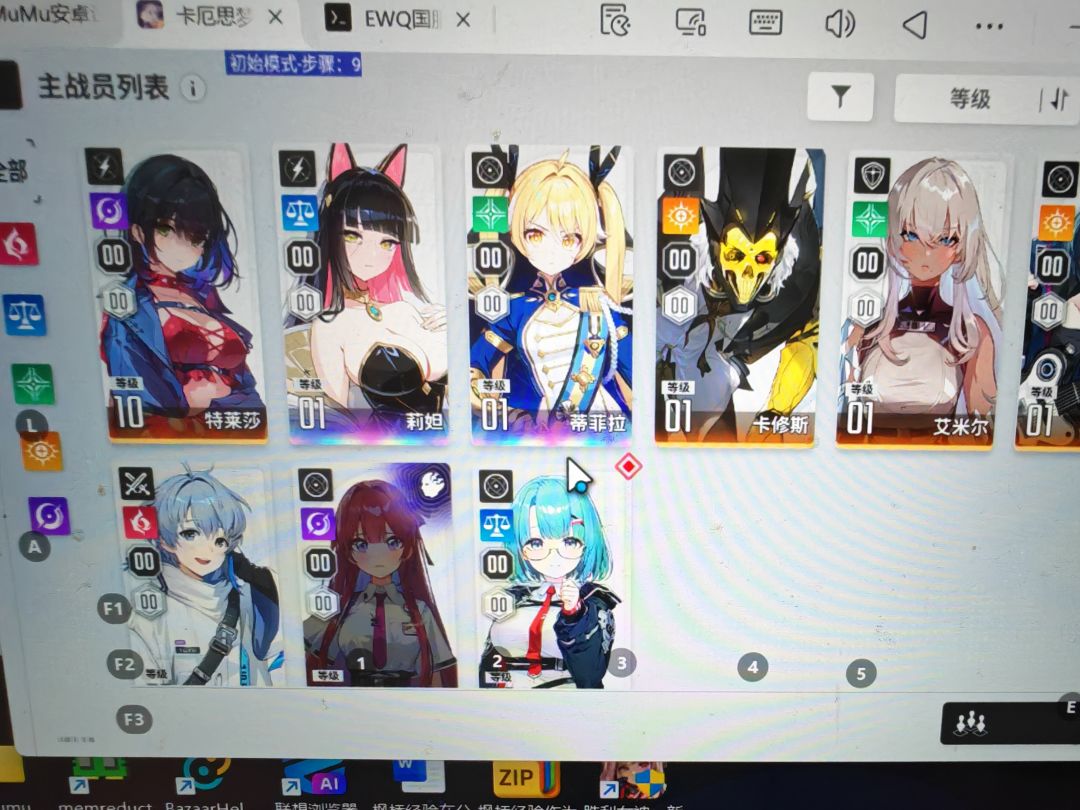 萌新请教 1