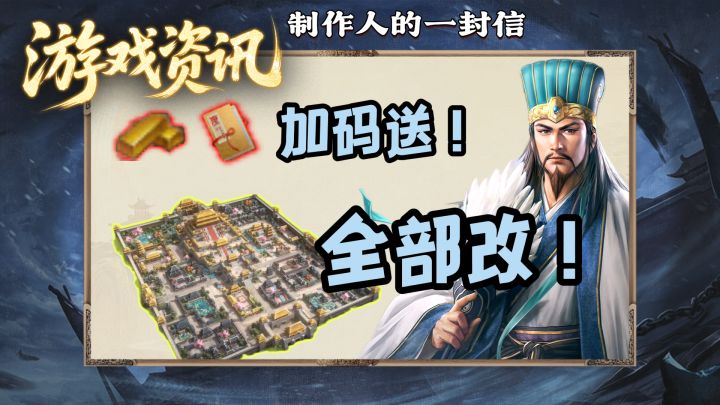 二测结束三王又进行了哪些改动?一次性带你全部了解!截图