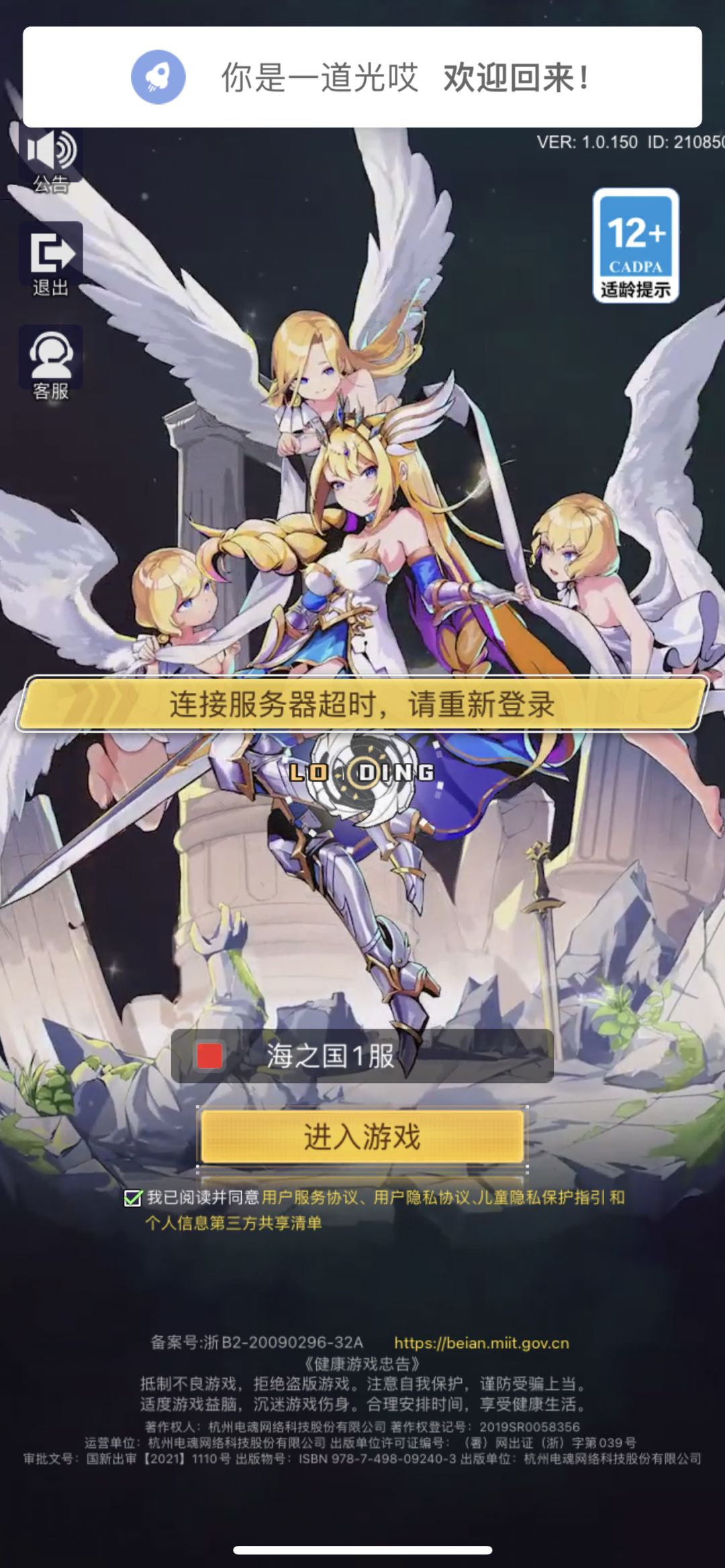 啊? 1