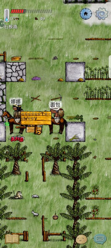 《娜娜来打工的第一次合影留念》