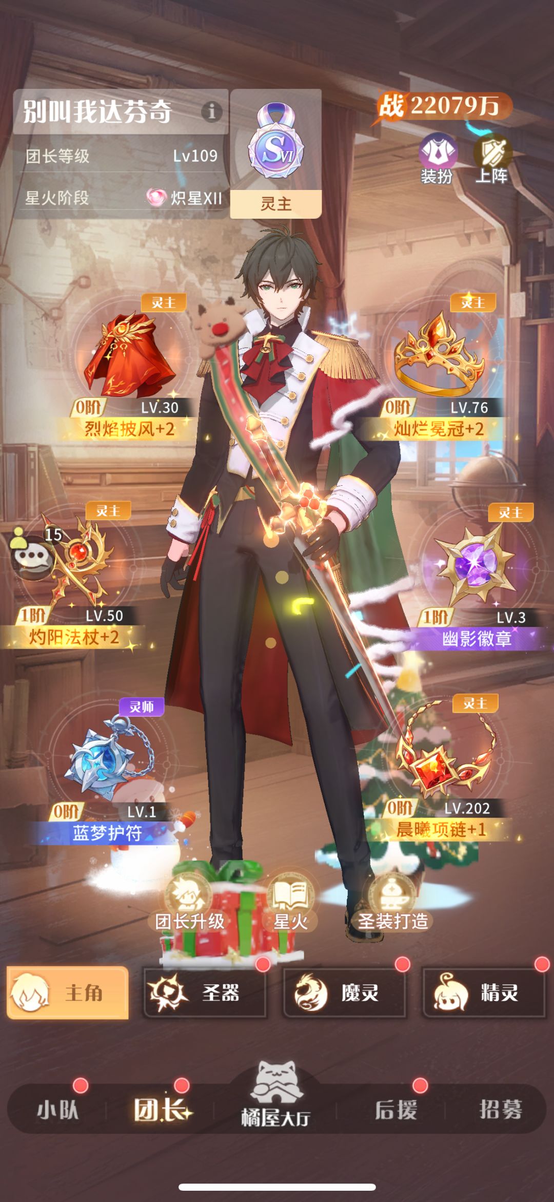 新人买了个号，求怎么提升！ 2