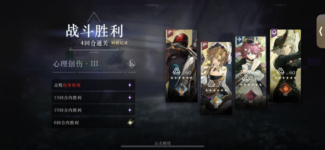 我J终于迎来超大杯了 2