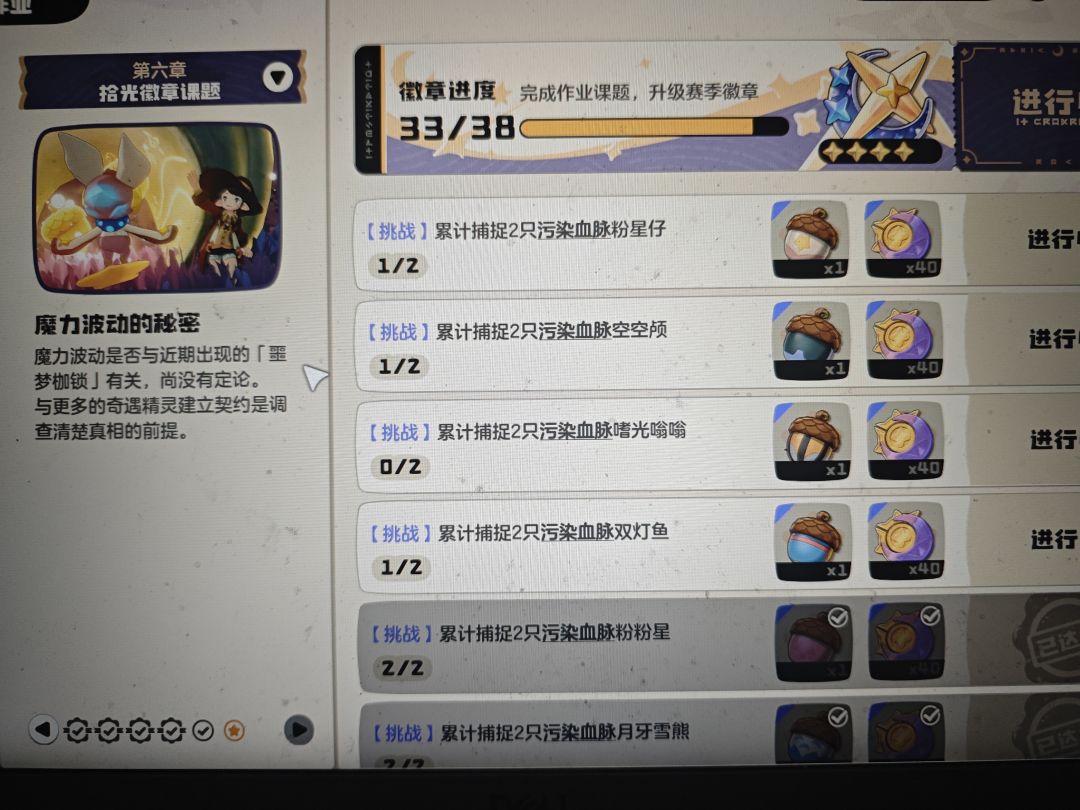 遇上bug了，怎么办 2
