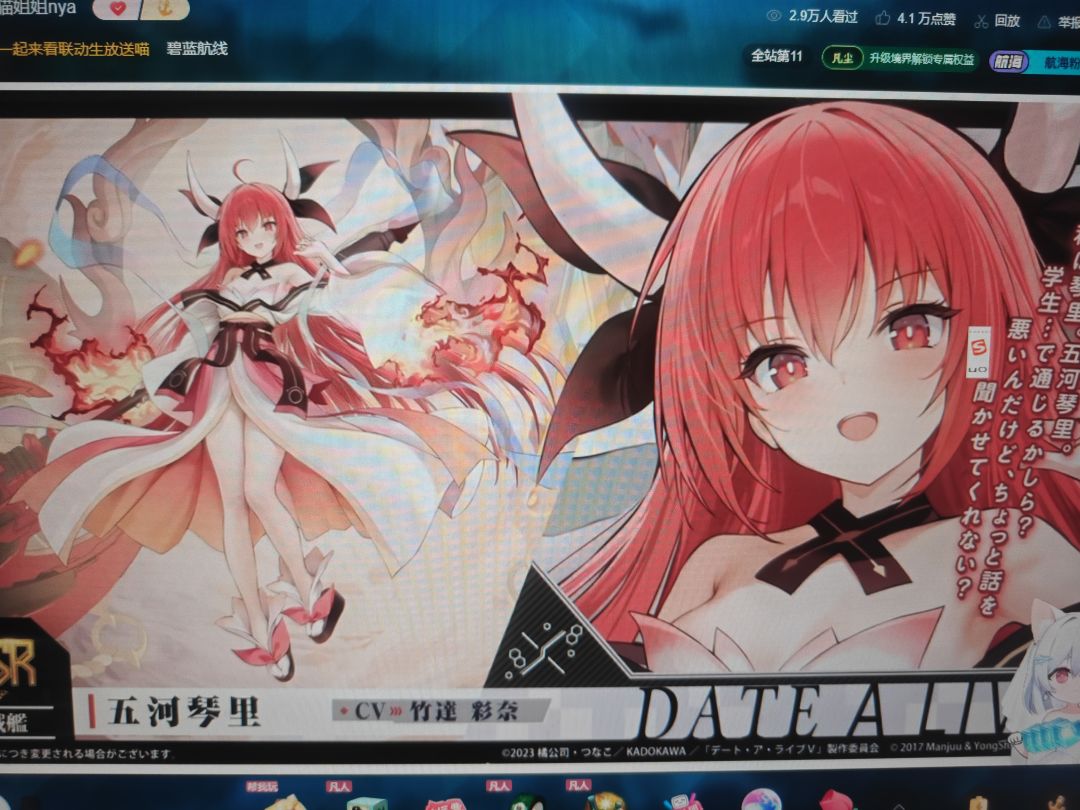 联动新船总结 2