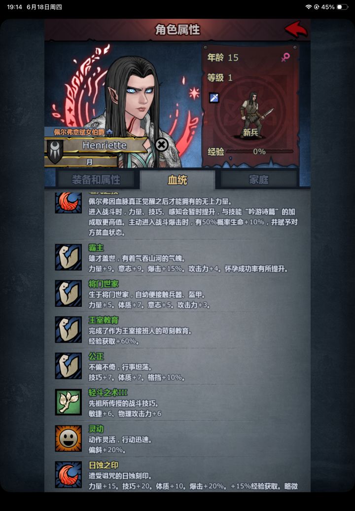 萌新求教截图