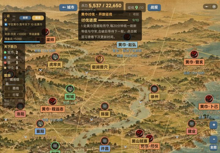 这任务有人过去吗?截图