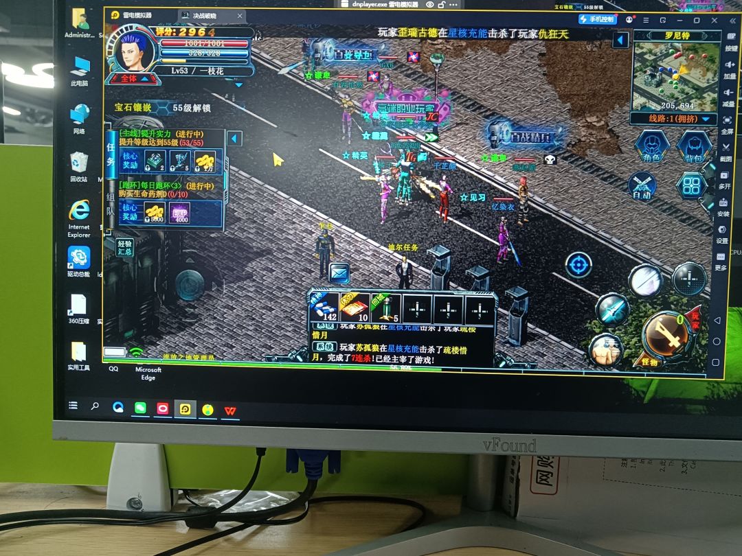 决战破晓手游疯狂预约中! 1