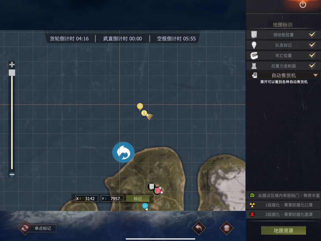 守家 2