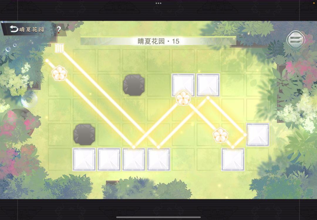 【物华弥新】消夏捉光/晴夏花园全关卡攻略 15